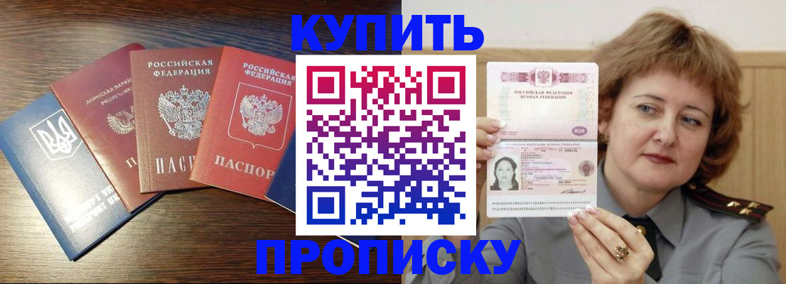 временная регистрация госуслуги в Архангельске